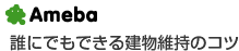 uONɂłł錚ێ̃Rc